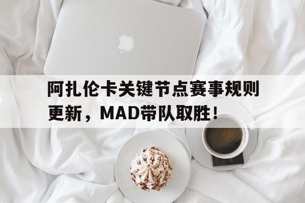 九游娱乐- 节奏盒子玩法 