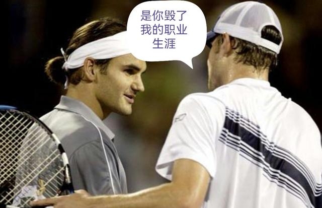 九游娱乐-关于费德勒新星高光表现表现惊艳,西班牙队未来可期!的信息